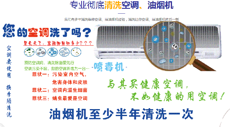 秭归空调维修售后服务中心电话在哪里找